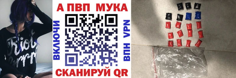 Все наркотики Вятские Поляны Метадон  Кокаин  Псилоцибиновые грибы  Гашиш  Мефедрон  APVP 