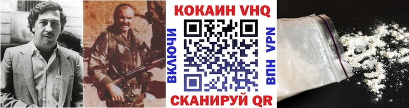 Кокаин FishScale Вятские Поляны