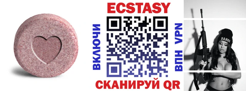 Экстази mix  kraken вход  Вятские Поляны 