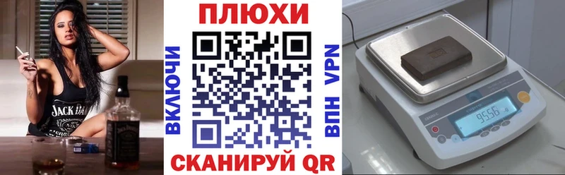 где можно купить   Вятские Поляны  ГАШ гашик 
