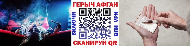 ГЕРОИН гречка  omg tor  Вятские Поляны 