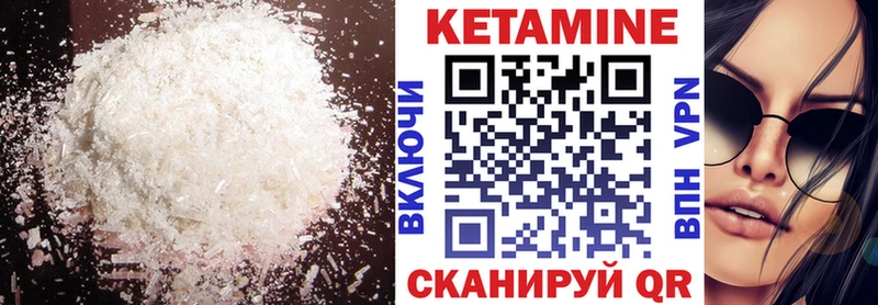 hydra вход shop как зайти КЕТАМИН ketamine Вятские Поляны