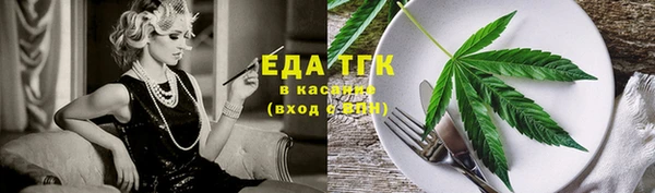 амфетамин Балахна