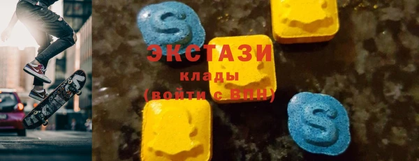 марки nbome Богородицк
