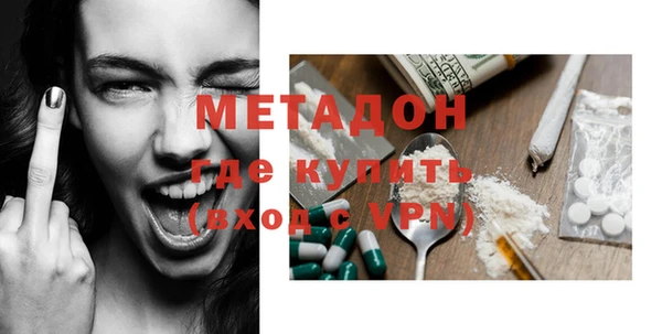 марки nbome Богородицк