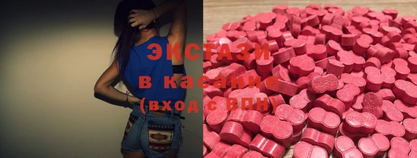 марки nbome Богородицк