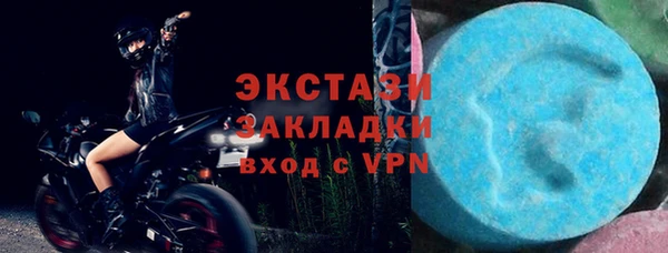 скорость Богданович