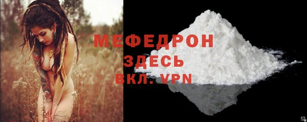 марки nbome Богородицк