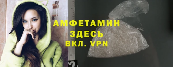 марихуана Богородск