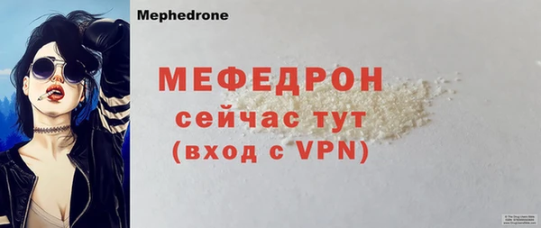 скорость Богданович