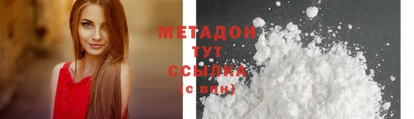 марки nbome Богородицк