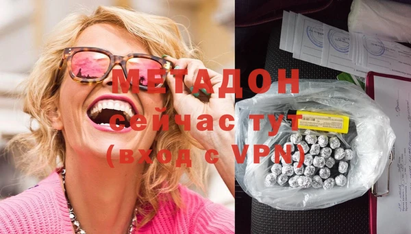 марки nbome Богородицк