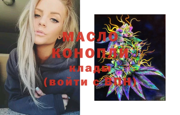 амф Валдай