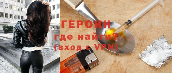 марихуана Богородск