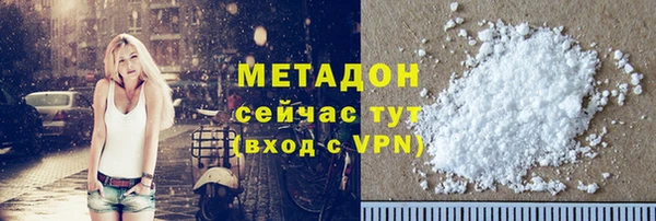 марки nbome Богородицк