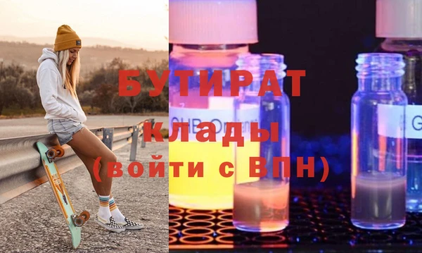 марихуана Богородск