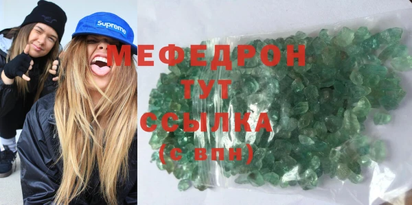 амф Валдай