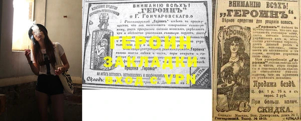марихуана Богородск