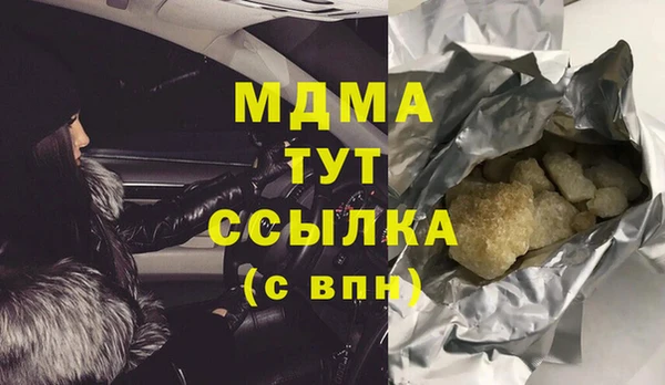 дмт Бутурлиновка