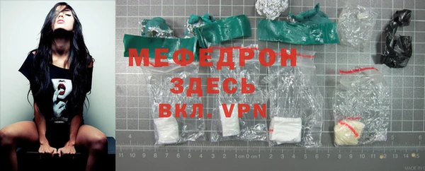 скорость Богданович