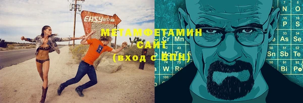 скорость Богданович