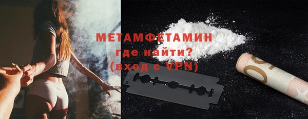 марки nbome Богородицк