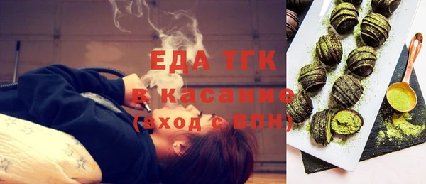 скорость Богданович