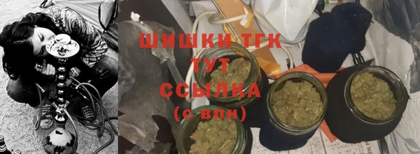 марки nbome Богородицк