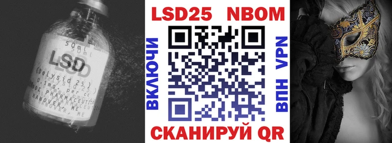 сколько стоит  Вятские Поляны  LSD-25 экстази ecstasy 