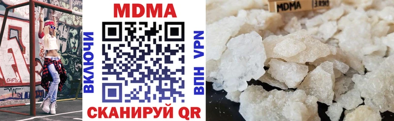МДМА crystal Вятские Поляны