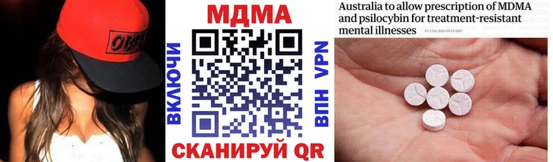 MDMA кристаллы Вятские Поляны