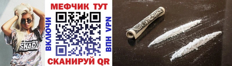 где купить наркоту  Вятские Поляны  Меф mephedrone 