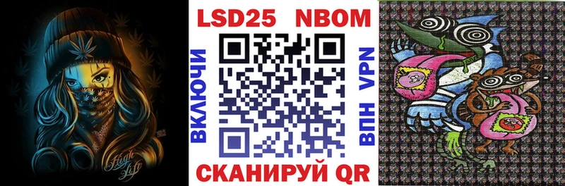 Наркотические марки 1500мкг Вятские Поляны