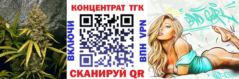 Дистиллят ТГК жижа  KRAKEN как войти  Вятские Поляны 